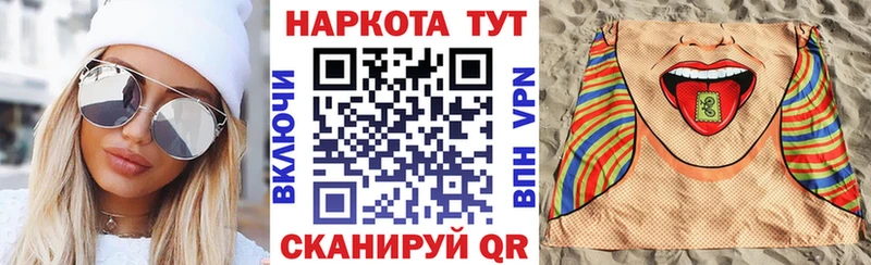 Купить Конопля  Меф мяу мяу  Alpha-PVP  ГАШ  COCAIN  Куртамыш