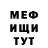 Метадон белоснежный Sherly Pazcual
