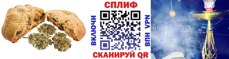 Купить где  Куртамыш  Cannafood марихуана 