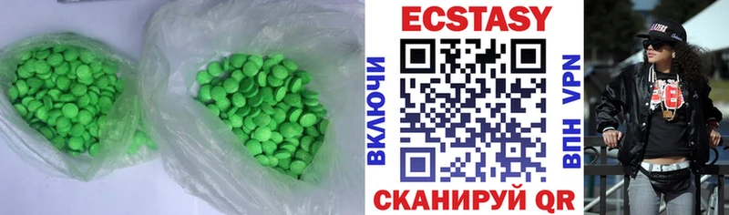 Ecstasy 300 mg  Купить где  Куртамыш 