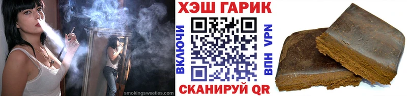 Купить где  Куртамыш  ГАШ AMNESIA HAZE 