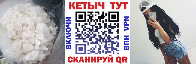 КЕТАМИН VHQ  Купить  Куртамыш 