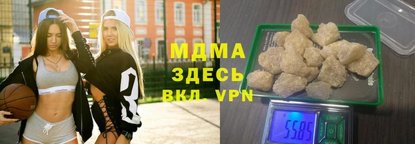 мдма Инсар