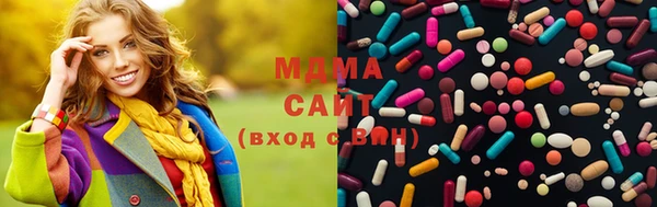 мдма Инсар