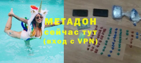 mdma Инта