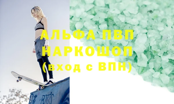 мдма Инсар