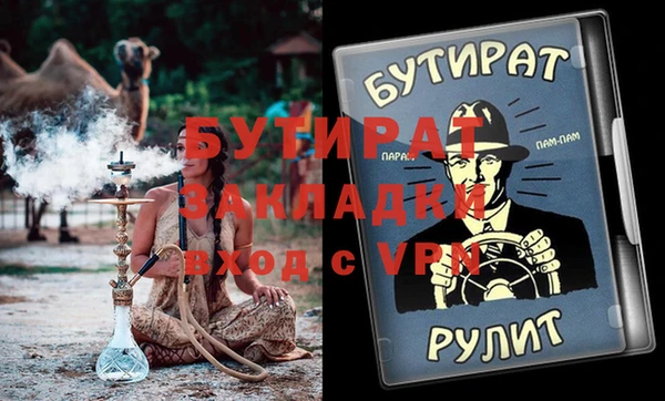 мдма Инсар