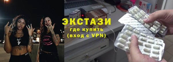 сатива Иннополис