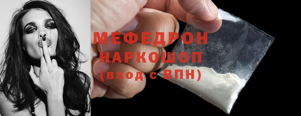 мдма Инсар