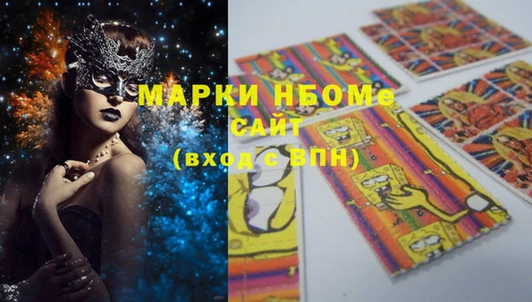 мдма Инсар