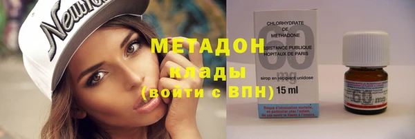 mdma Инта
