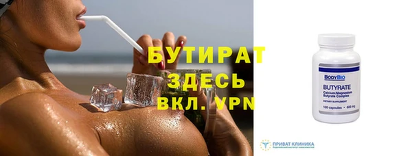 сатива Иннополис