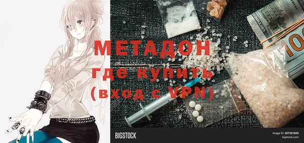 mdma Инта
