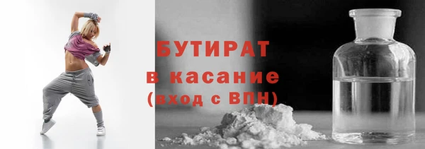 сатива Иннополис