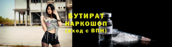 мдма Инсар