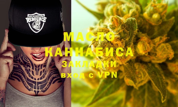 мдма Инсар