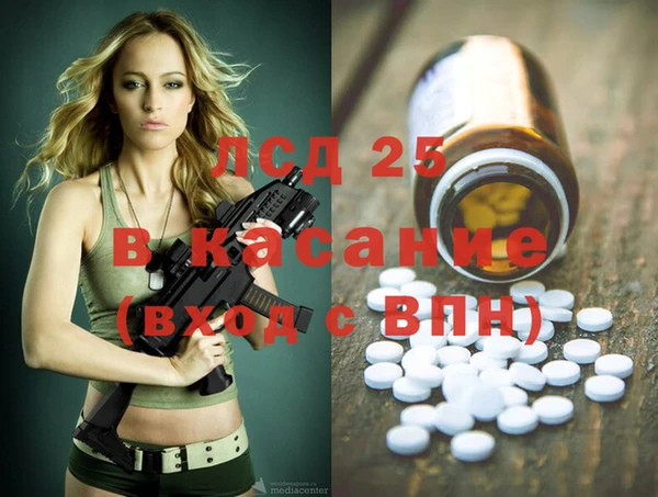 mdma Инта