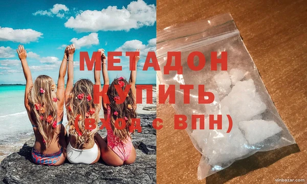 мдма Инсар