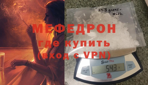 мдма Инсар