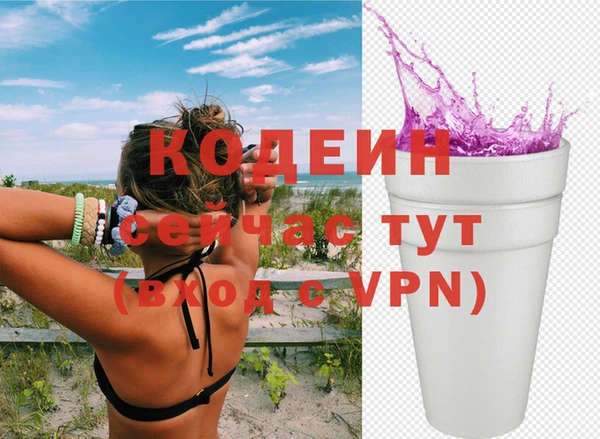 мдма Инсар