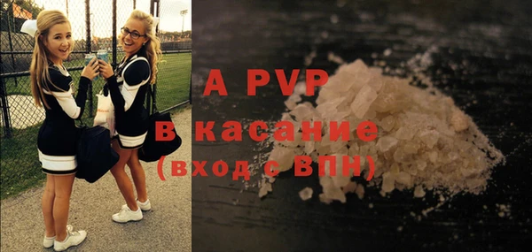 мдма Инсар