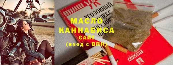 мдма Инсар