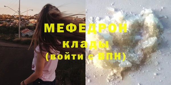 сатива Иннополис