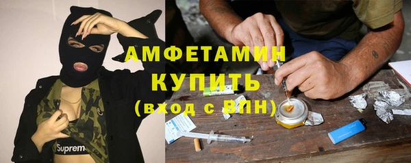 мдма Инсар