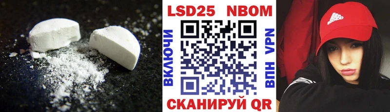 LSD-25 экстази ecstasy  Купить закладки  Куртамыш 
