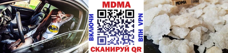 MDMA кристаллы  Купить закладки  Куртамыш 
