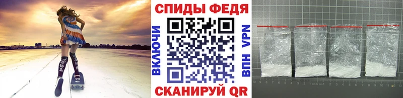 Метамфетамин пудра Купить Куртамыш