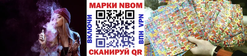 Купить закладки  Куртамыш  Наркотические марки 1,5мг 