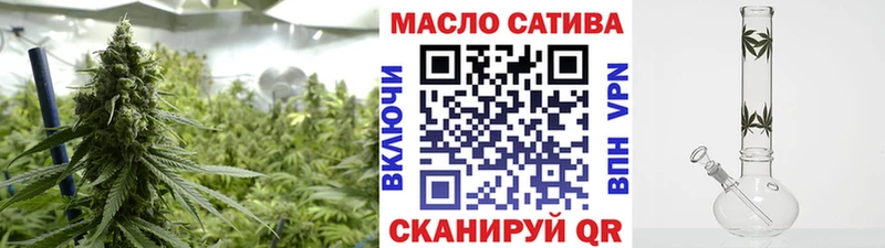 Купить где  Куртамыш  Дистиллят ТГК гашишное масло 